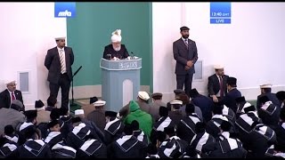 Urdu Khutba Juma  Friday Sermon on March 17 2017  Islam Ahmadiyya [upl. by Neerak]