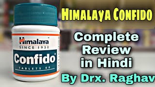 Himalaya Confido tablet review in hindi  Confido tablet kis kaam aati hai [upl. by Eimilb]