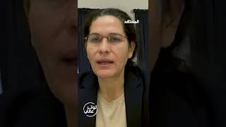 رسالة كردية مباشرة من أكراد سوريا للجولاني [upl. by Konikow]