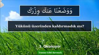 İnşirah suresi 70 defa okunuyor bütün sıkıntıları umutsuzlukları gideriyor Allahın izniyle [upl. by Plerre585]