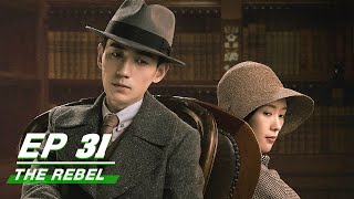 【FULL】The Rebel EP31  叛逆者 Zhu Yilong朱一龙 Tong Yao童瑶 Wang Zhiwen王志文 Wang Yang王阳 Zhu Zhu朱珠 iQiyi [upl. by Aniarrol379]