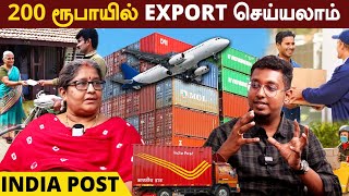 Export செய்வது இனி எளிது  200ரூ இருந்தால் கிராமத்தில் இருந்து கூட Export செய்யலாம்  India Post [upl. by Lal]