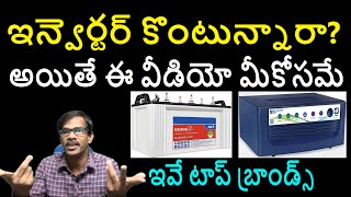 Best Inverters for Home Luminous  Microtek  VGuardExide Journey with Joga Rao [upl. by Singh]