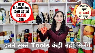 Cheapest Gardening tools in India Buy gardening products at lowest ratenanhapodha Gardeningtools [upl. by Nayab]