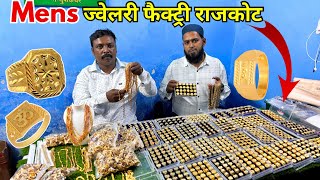 Imitation Jewellery Manufacturer In Rajkot Jewellery Wholesale in Rajkot Mens Jewellery Wholesale [upl. by Elegna367]