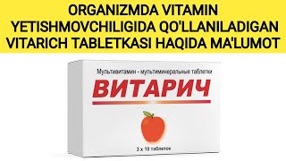 VITARICH VITAMIN TABLETKASI HAQIDA MALUMOT ВИТАРИЧ ТАБЛЕТКАСИ ХАҚИДА МАЬЛУМОТ VITARICH [upl. by Nirmak3]