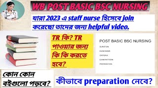 WB POST BASIC BSC NURSING  JEPBN PREPARATION কোন বই follow করবে [upl. by Ilohcin]