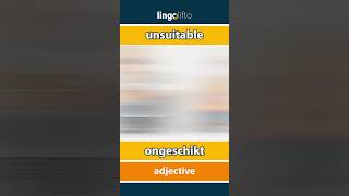 🇬🇧🇳🇱 unsuitable  ongeschikt  learn English  laten we Engels leren [upl. by Nosmirc]