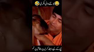 Bolne Wale Bakri Very Funny Video Of Akshay Kumar You never Seen this [upl. by Nirat]