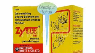 Zytee rb antiseptic painrelieving gel [upl. by Aicel223]