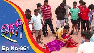 Ranee  Full Ep 861  15th Mar 2018  Odia Serial  TarangTV [upl. by Kobylak]