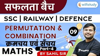 1100 AM SSCRailwayDefence Exams  Maths by Sahil Khandelwal  Permutation amp Combination Part4 [upl. by Giwdul]