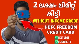 2 ലക്ഷം ലിമിറ്റ്  Without Income Proof  HDFC Bank Freedom Credit Card  Hdfc Bank Credit Card [upl. by Akcirederf]