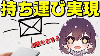 【寸劇】キャリアメールそのままで乗り換え可能（docomoauSoftBank） [upl. by Hefter]