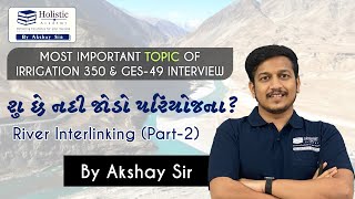 Interlinking of RiversPart 02  Interview Guidance  Irrigation350GES49  Akshay Sir [upl. by Greenwell]