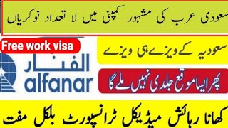 Engineering jobs vacancies in saudi arabia Urgent Light Driver Noon Company Free Visa For Pakistani [upl. by Hsan]