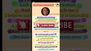 english انجليزي englishgrammar محادثه تعلم نطق [upl. by Esnofla]