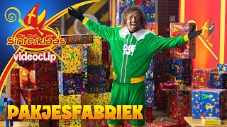 PAKJESFABRIEK  COOLE PIET 2020 • VIDEOCLIP SINTERKLAASLIEDJE • De Club van Sinterklaas [upl. by Nivla757]