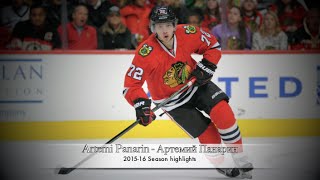 Artemi Panarin Артемий Панарин  201516 Season Highlights [upl. by Lavona]