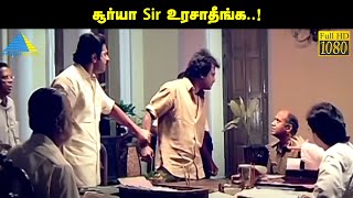 சூர்யா Sir உரசாதீங்க  Thalapathi Movie Compilation  Rajinikanth  Mammootty [upl. by Dupaix900]