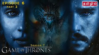 Game of Thrones  Season 7  Episode 6  Part 2  Review in Tamil [upl. by Yleve]