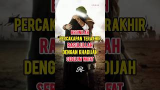 Beginilah Percakapan Terakhir Rasulullah dengan Khadijah sebelum Wafat [upl. by Annad188]