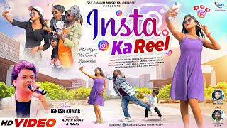 INSTA KA REEL  Dance Nagpuri Song 2024  Ignesh Kumar  FULL VIDEO  MJ Viru Don amp Rajnandani [upl. by Ahsinrats]