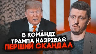 💥РЕЙТЕРОВИЧ за спиною Маска пішли погані чутки Трамп викреслив Орбана зі списку союзників [upl. by Earlene]