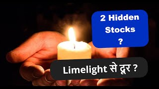 2 Hidden Stocks  Limelight से दूर  Ucal Intrasoft Technologies ISFT [upl. by Ellis]