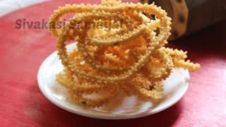 Mullu Murukku முள்ளு முறுக்குSivakasi Samayal  Recipe  124 [upl. by Ynohtna]