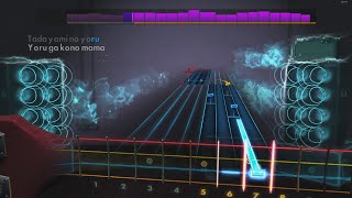 Tatsuro Yamashita  Futari  Bass Playthrough Rocksmith 2014 [upl. by Kerstin]