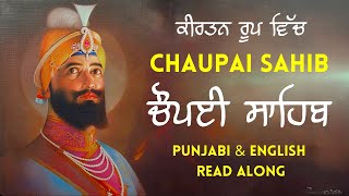 Chaupai Sahib Path Kirtan Roopi  ਚੌਪਈ ਸਾਹਿਬ  Kabio Bach Benti Chaupai  Punjabi amp English Lyrics [upl. by Naltiac244]