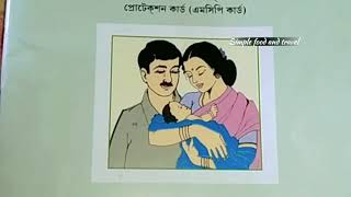 6 🥰।।1st Trimester Pregnancy।।প্রেগন্যান্সিতে কত দিনে সাবসেন্টার কার্ড করতে হবে।।Pregnancy Subcenter [upl. by Aunson305]