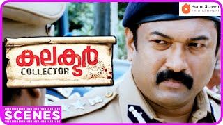 കളക്ടർ  Collector Malayalam Movie  Part  08  Suresh Gopi  Nedumudi Venu  Baburaj  Janardhanan [upl. by Xirdnek]