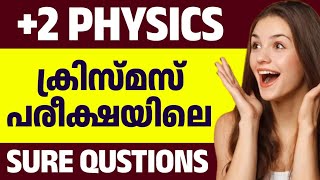 Plustwo Physics Sure Questions🔥 Christmas Exam important Questions physics‼️ Repeated Questions 💥 [upl. by Akina]