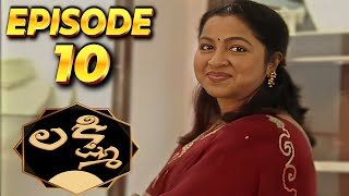 Lakshmi  లక్ష్మి  Episode 10  Radhika  Telugu Serial  Ultra Telugu [upl. by Akineg]