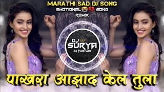 Prem Var Varal G Tujh Ata Man Bharal G Tujh Marathi Sad DJ Song Halgi Remix DJ Surya In The Mix [upl. by Yor]