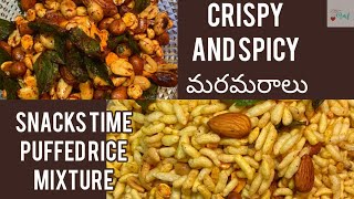 How to make masala borugulumaramaraluSnack time puffed rice mixture recipe [upl. by Acnairb]