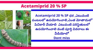 Acetamiprid 20  SP uses in telugu [upl. by Caesar]