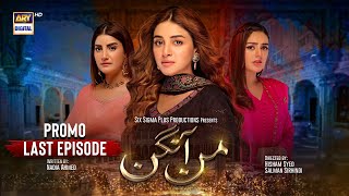 Mann Aangan Last Episode 64  Promo  Anmol Baloch  Zain Baig  Tonight at 700 PM  ARY Digital [upl. by Madriene870]