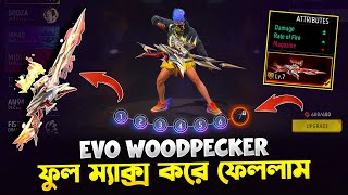 EVO WOODPECKER ভালো নাকি খারাপ সামনে প্রমাণ করে দিলাম 🔥 Free Fire New Event New Event  Trkf Gaming [upl. by Nwahsid]