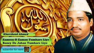 Zameen o zaman tumhary liye  Urdu Audio Naat with Lyrics  Khursheed Ahmed [upl. by Sinnal]