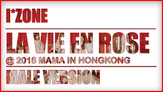 IZONE  La Vie en Rose 2018 MAMA IN HK Male Ver [upl. by Hoon]