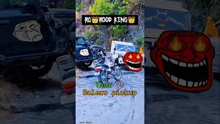 😱😱✌️😈RG👑ROOD KING👑pickup vs thar king [upl. by Sokin]