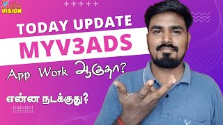 My v3 ads New Update Today  App Not Working Tamil myv3ads [upl. by Luamaj951]