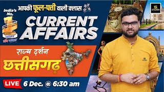 6 Dec 2024 Current Affairs  Current Affairs Today Rajya Darshan Chhattisgarh 3  Kumar Gaurav Sir [upl. by Regina]