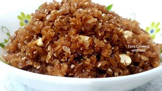 Aval Vilayichathu Recipe Malayalamഅവൽ വിളയിച്ചത് sweet poha Malayalam Recipes [upl. by Ahsikram]