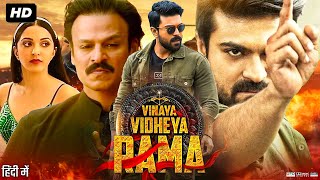 Vinaya Vidheya Rama Hindi Dubbed Movie  Ram Charan  Kiara Advani  Vivek Oberoi  Review amp Facts [upl. by Enneibaf756]