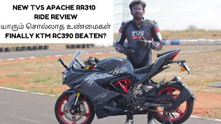 2025 TVS Apache RR310 Ride Review  WORTHY UPGRADE  BEST 300400 CC Bike [upl. by Airda71]