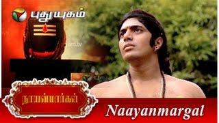 Nayanmargal  Episode 125 [upl. by Flemings]